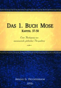 Das 1. Buch Mose, Kap. 37-50 - E-Book-0